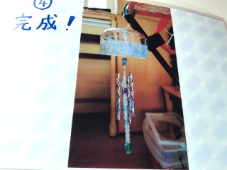 蕗