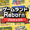 Q[hRebornvWFNg
