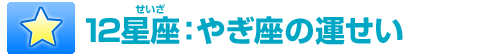 12ijF€̉^