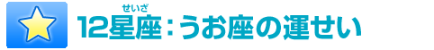 12ijF̉^