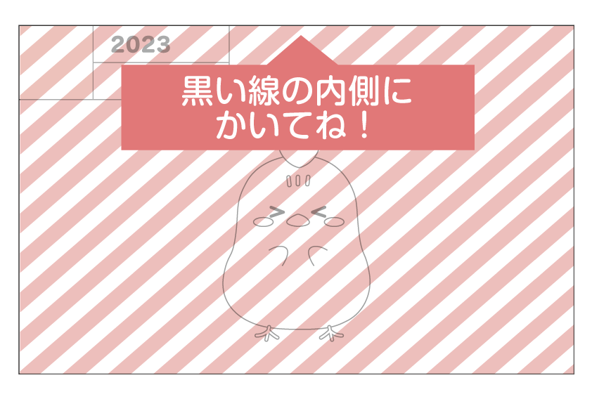 J_[낤vWFNg