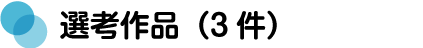 ŏI[ɂ