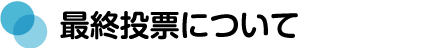 ŏI[ɂ