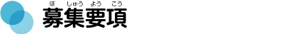 Wv