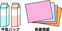 pӂ