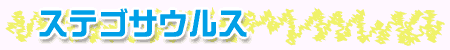 XeSTEX