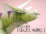 トリケラトプス