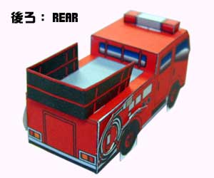 :REAR