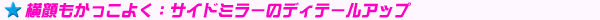 悭FTCh~[̃fBe[Abv