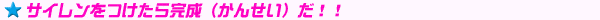 TC犮i񂹂jII