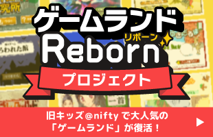 Q[hRebornvWFNg