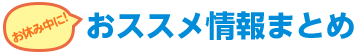 XX܂Ƃ