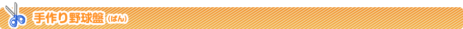 싅
