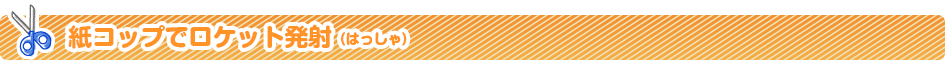 RbvŃPbgˁI