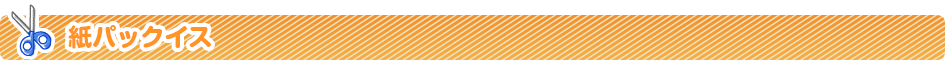 pbNCX