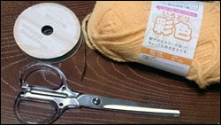 用意するもの