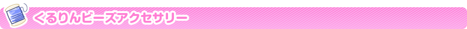 r[YANZT[