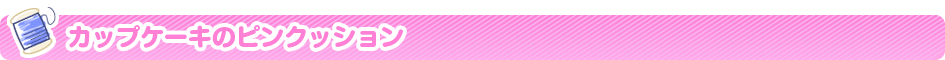 JbvP[L̃sNbV