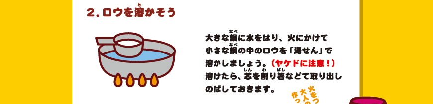2.En