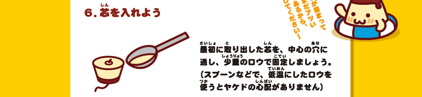 6.c悤