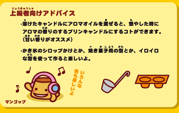㋉ҌAhoCX