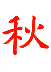 Húv