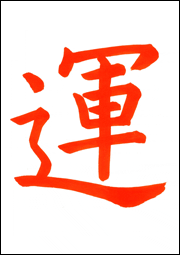 ^úv