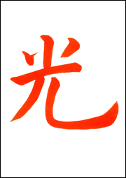 úv