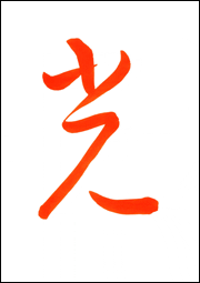 úv