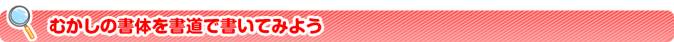 ނ̏̂ŏĂ݂悤
