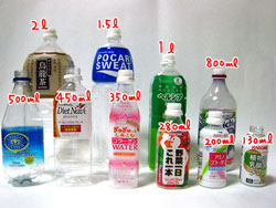 ペットボトルの音調べ