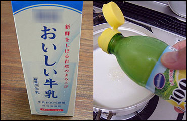 用意するもの