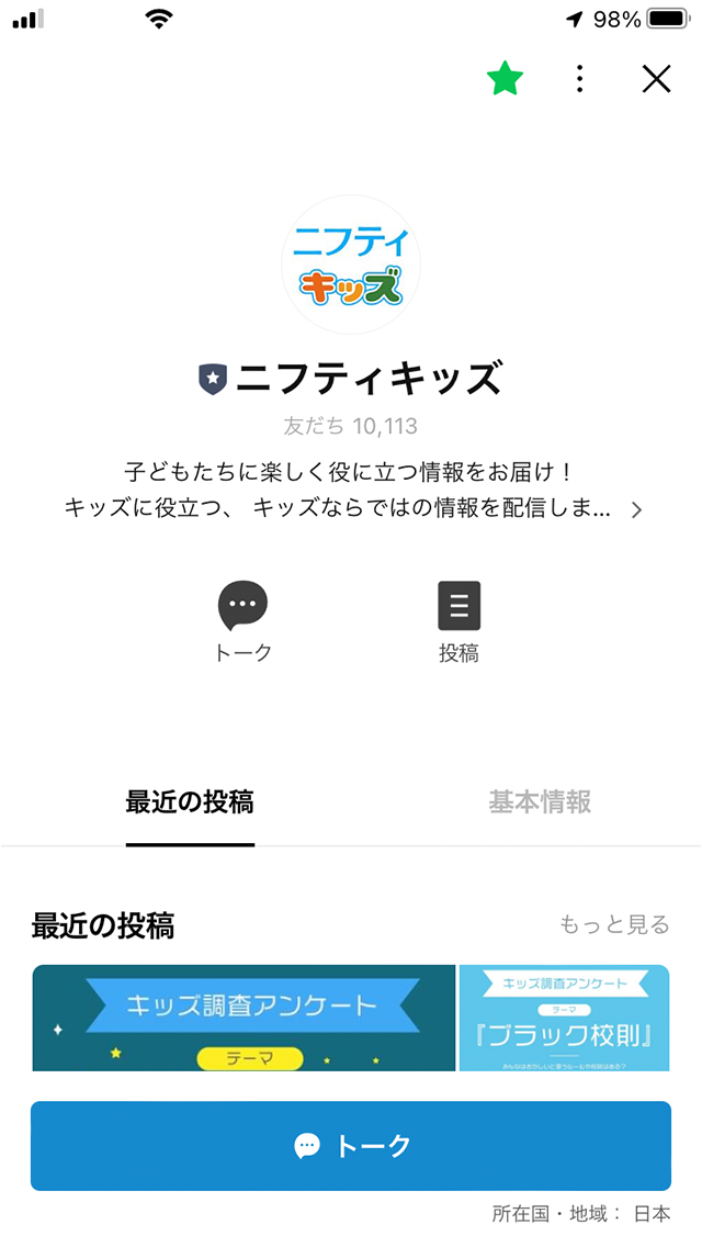 STEP1