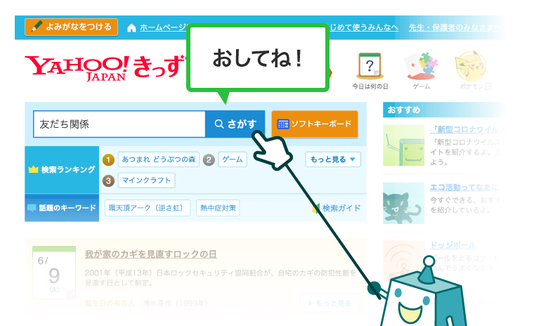 肩