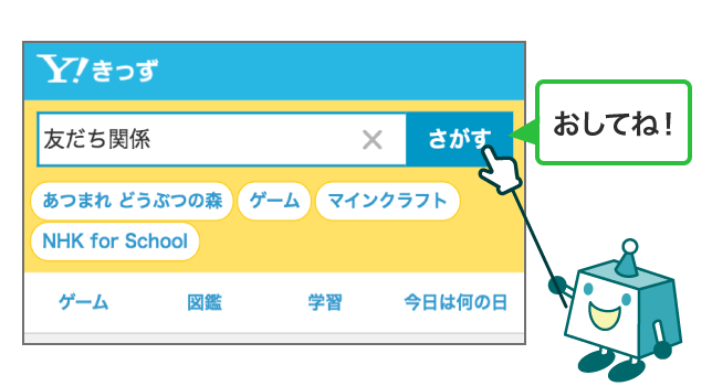 肩