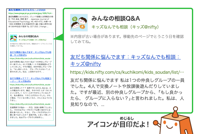 肩