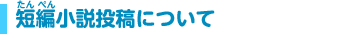 uZҏveɂ