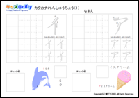 J^Ji񂵂イ傤