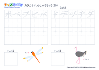 J^Ji񂵂イ傤