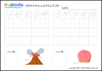 J^Ji񂵂イ傤