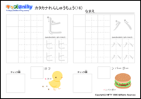 J^Ji񂵂イ傤