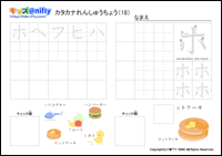 J^Ji񂵂イ傤
