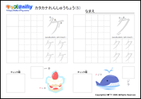 J^Ji񂵂イ傤