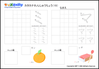 J^Ji񂵂イ傤