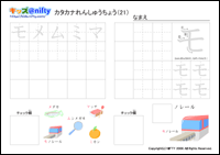 J^Ji񂵂イ傤