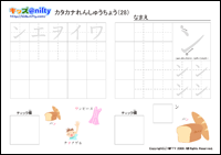 J^Ji񂵂イ傤
