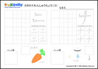 J^Ji񂵂イ傤