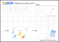 J^Ji񂵂イ傤