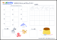 J^Ji񂵂イ傤