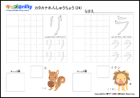 J^Ji񂵂イ傤